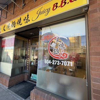 Juicy BBQ - Hong Kong Style Cafe Near Me - Richmond, British Columbia