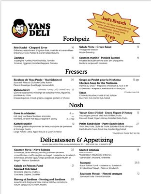 Menu photo 5 Restaurant Yans Deli, Steakhouse & Grill Montreal, QC