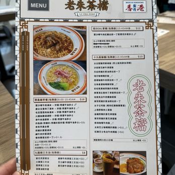 LC Cha Dong - Fast Food Near Me - Richmond Hill, Ontario LC Cha Dong - Fast Food Near Me - Richmond Hill, Ontario