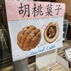 Miga Walnut Muffin