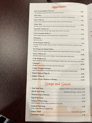 Menu photo 2 Malaya Kitchen Charlotte, NC