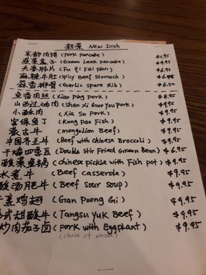 Menu photo 3 Noodle Deli Hoffman Estates, IL