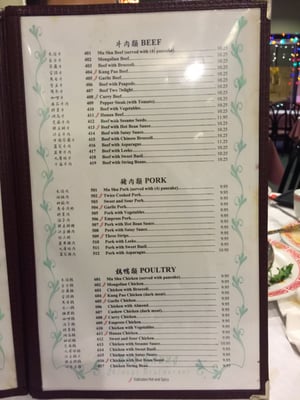 Menu photo 8 Mei Shung Chicago, IL