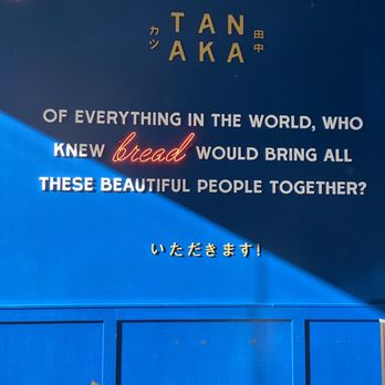 Tanaka - Sandwiches Near Me - Portland, Oregon
