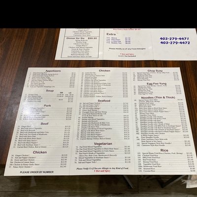Menu photo 1 Ken's Chinese Restaurant Calgary, AB Menu photo 1 Ken's Chinese Restaurant Calgary, AB