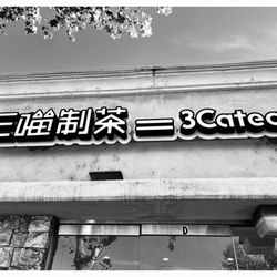 3Cat Handcrafted Beverage - Welcome to 3Catea. #handcrafted