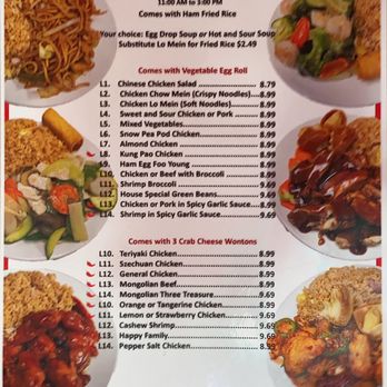 New Hello China - Lunch menu, April 2024 - Chinese Near Me - Clearfield, Utah New Hello China - Lunch menu, April 2024 - Chinese Near Me - Clearfield, Utah