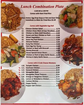 Menu photo 3 Hello China Clearfield, UT