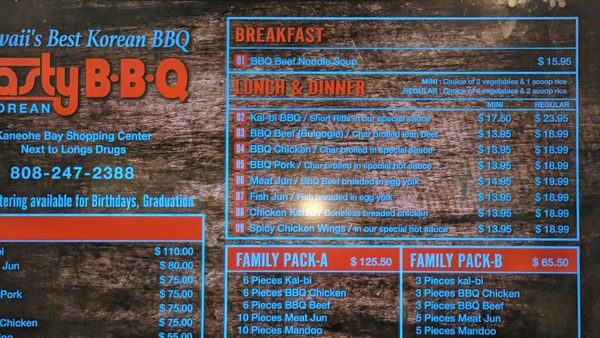 Menu photo 5 Tasty Korean BBQ 3 Kaneohe, HI Menu photo 5 Tasty Korean BBQ 3 Kaneohe, HI