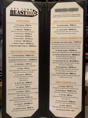 BEASTRO by Marshawn Lynch by null