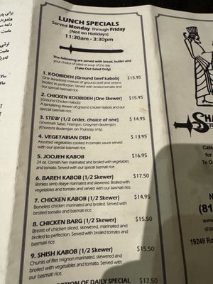 Menu photo 8 Shamshiri Restaurant Northridge, CA Menu photo 8 Shamshiri Restaurant Northridge, CA