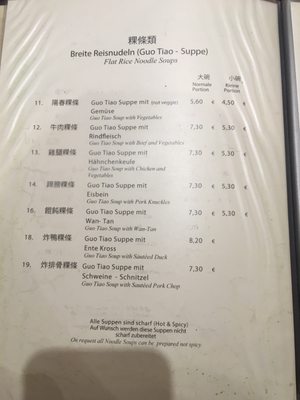Menu photo 6 Lon Men's Noodle House Berlin, BE Menu photo 6 Lon Men's Noodle House Berlin, BE