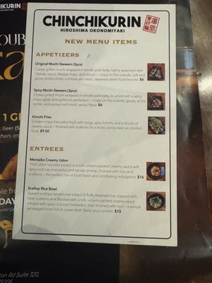 Menu photo 1 Chinchikurin Carrollton, TX