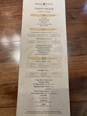 Menu photo 1 Robata JINYA - 3rd St. Los Angeles, CA Menu photo 1 Robata JINYA - 3rd St. Los Angeles, CA