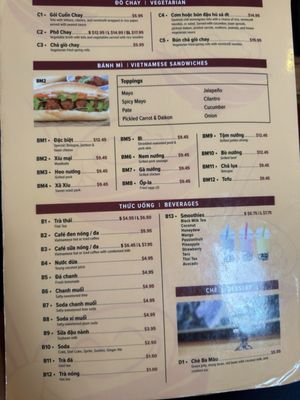 Menu photo 5 Pho Nom Nom Rockville, MD