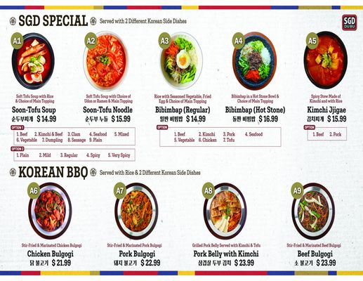 SGD DUBU SO GONG DONG TOFU & KOREAN BBQ - WICKER PARK by null