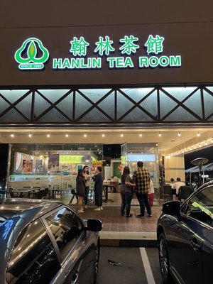 Hanlin Tea Room by null