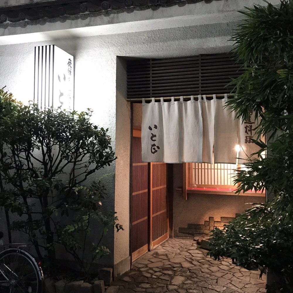 THE BEST 10 VEGETARIAN RESTAURANTS near AZABUJUBAN STATION, MINATO, 東京都,  JAPAN - Updated 2026 - Hours - Yelp