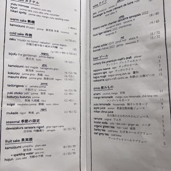 Raku - Menu - Japanese Near Me - New York, New York Raku - Menu - Japanese Near Me - New York, New York