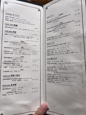 Menu photo 5 Raku New York, NY