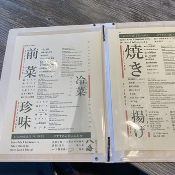Leichi - Menu - Japanese Near Me - Santa Clara, California