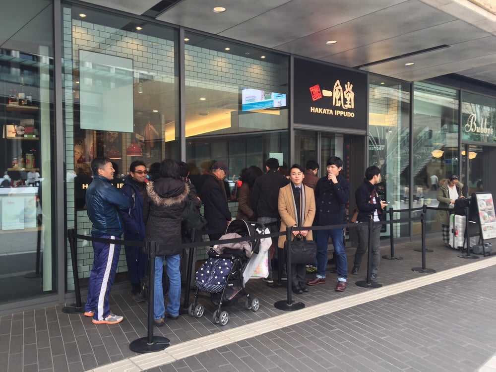 IPPUDO FUTAKO TAMAGAWA Rise