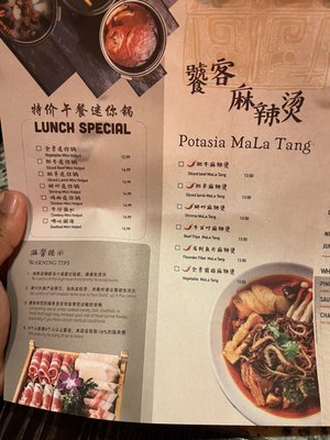 Menu photo 3 Potasia Hicksville, NY Menu photo 3 Potasia Hicksville, NY