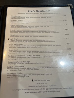 Menu photo 2 Imperial Wok Chinese Restaurant Solon, OH Menu photo 2 Imperial Wok Chinese Restaurant Solon, OH