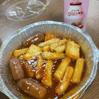 Donwoori - Tteokbokki - Korean Near Me - Winooski, Vermont