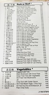 Menu photo 7 Salt Lake Chinese Restaurant Honolulu, HI