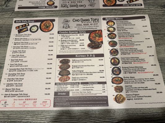 Menu photo 8 Cho Dang Tofu Bellevue, WA Menu photo 8 Cho Dang Tofu Bellevue, WA