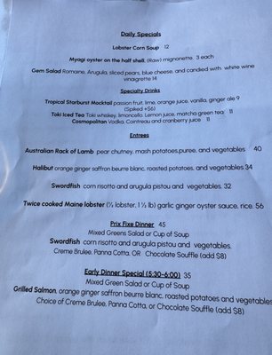 Menu photo 4 Marica Oakland, CA Menu photo 4 Marica Oakland, CA