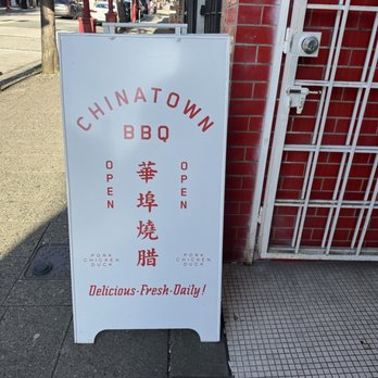Chinatown BBQ - Entrance sign - Barbeque Near Me - Vancouver, British Columbia Chinatown BBQ - Entrance sign - Barbeque Near Me - Vancouver, British Columbia