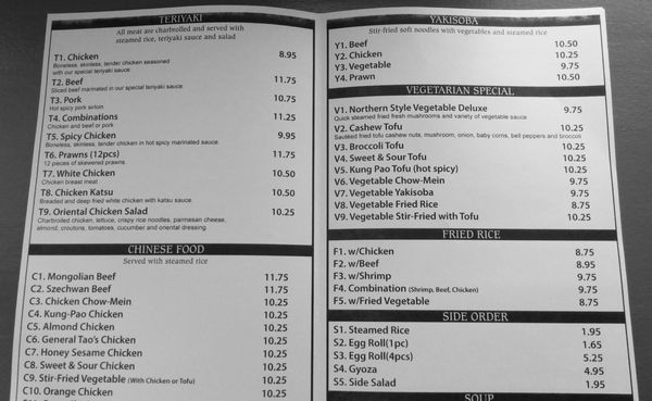Menu photo 1 One Teriyaki Snohomish, WA Menu photo 1 One Teriyaki Snohomish, WA