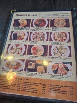 Menu photo 3 Tamaya Hacienda Heights, CA Menu photo 3 Tamaya Hacienda Heights, CA
