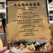 ZUNYAN FINE DINING & BANQUET - 60 Photos - 648 Silver Star Boulevard ...