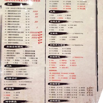 Fondue de Pékin - Menu 2019 - Hot Pot Near Me - Montreal, Quebec Fondue de Pékin - Menu 2019 - Hot Pot Near Me - Montreal, Quebec