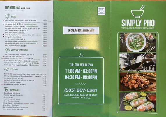 Menu photo 2 Simply Pho Salem, OR Menu photo 2 Simply Pho Salem, OR