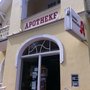 Photo of Linden Apotheke