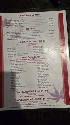Menu photo 2 Sushi UNI Lenexa, KS Menu photo 2 Sushi UNI Lenexa, KS