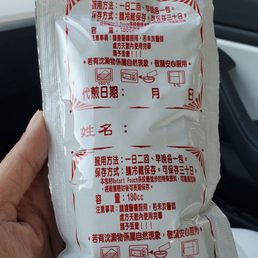 Herbal medicine ready to use in a sealed bag Herbal medicine ready to use in a sealed bag