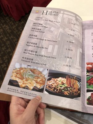 Menu photo 7 Shanghai Wonderful Restaurant Richmond, BC Menu photo 7 Shanghai Wonderful Restaurant Richmond, BC