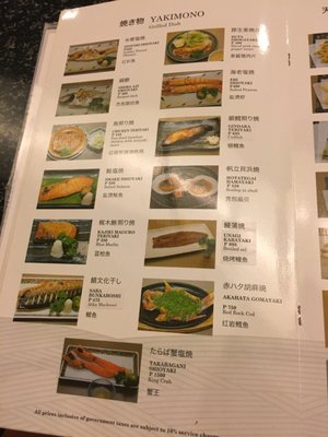 Menu photo 3 Century Tsukiji Manila, NCR