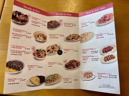 Menu photo 3 Paik's Noodle Santa Clarita, CA Menu photo 3 Paik's Noodle Santa Clarita, CA