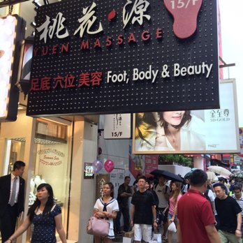 桃花源沐足 - Massage Near Me - Hong Kong, HK 桃花源沐足 - Massage Near Me - Hong Kong, HK
