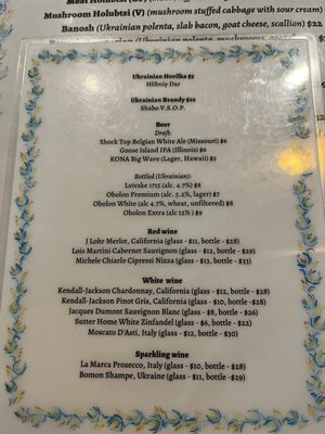 Menu photo 8 Ruta Ukrainian Restaurant Washington, DC, DC Menu photo 8 Ruta Ukrainian Restaurant Washington, DC, DC