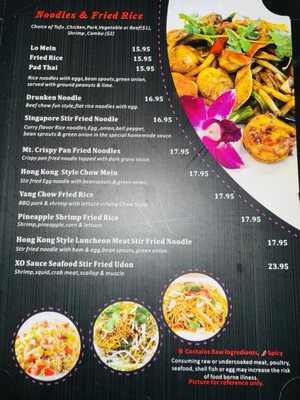 Menu photo 6 Asian One Loveland, CO Menu photo 6 Asian One Loveland, CO