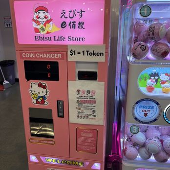 Ebisu Life Store - These machines aren't cheap - Cosmetics & Beauty Supply Near Me - Alhambra, California Ebisu Life Store - These machines aren't cheap - Cosmetics & Beauty Supply Near Me - Alhambra, California
