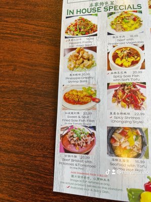 Menu photo 7 Palace of Sichuan Longview, WA