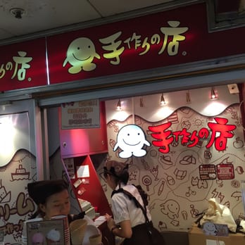 葵涌廣場 - "Handcrafted" ice cream - Shopping Centers Near Me - Hong Kong, HK